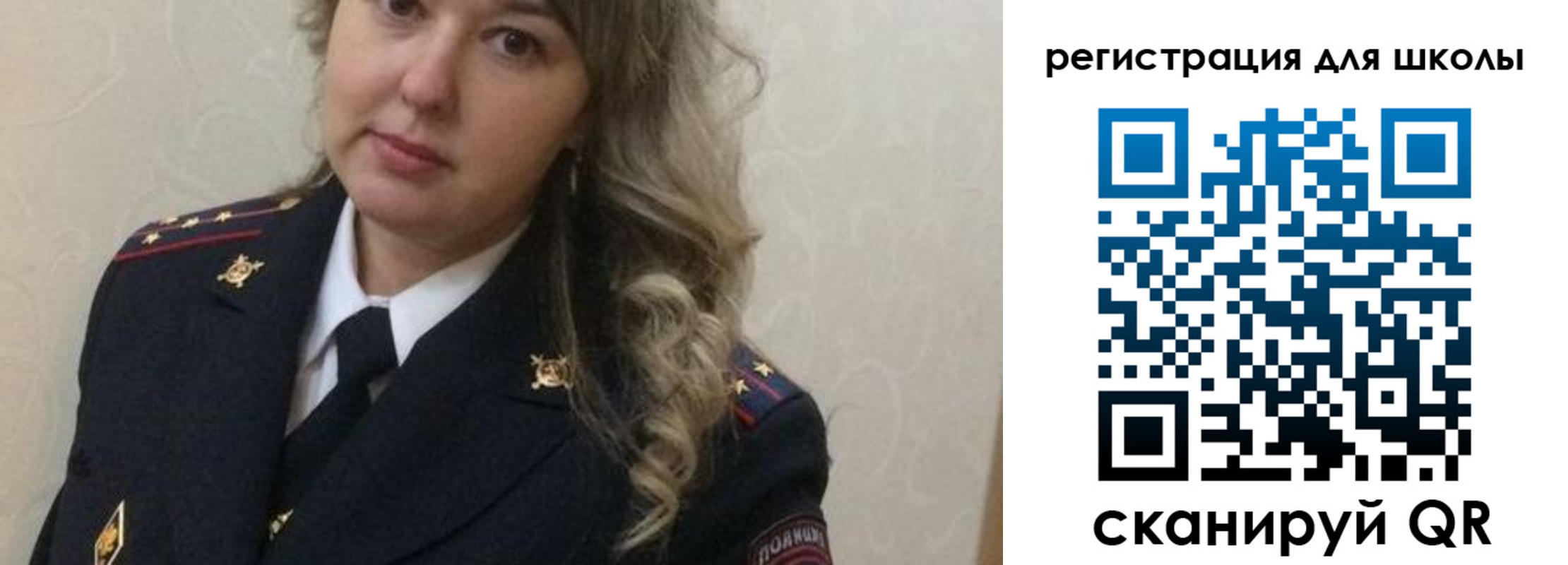 прописка законно в Королёве