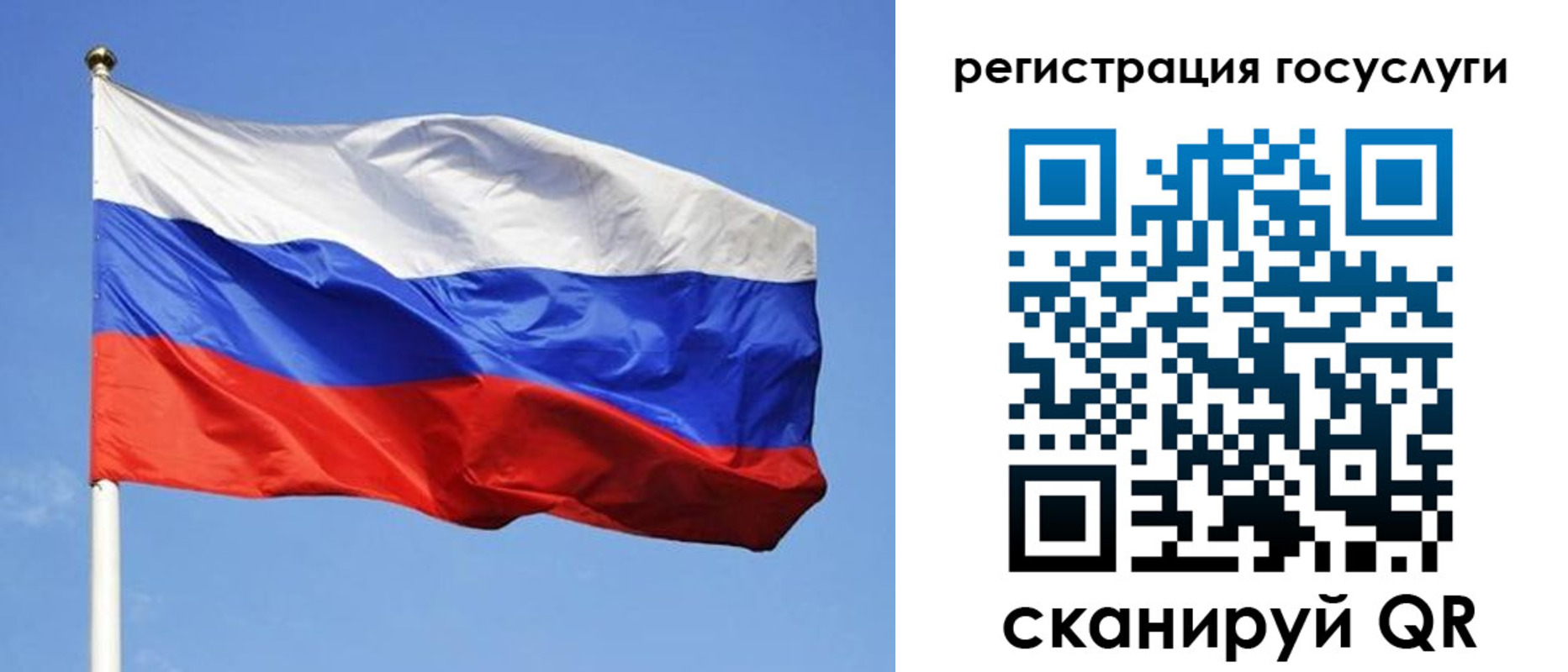 временная регистрация адрес в Королёве