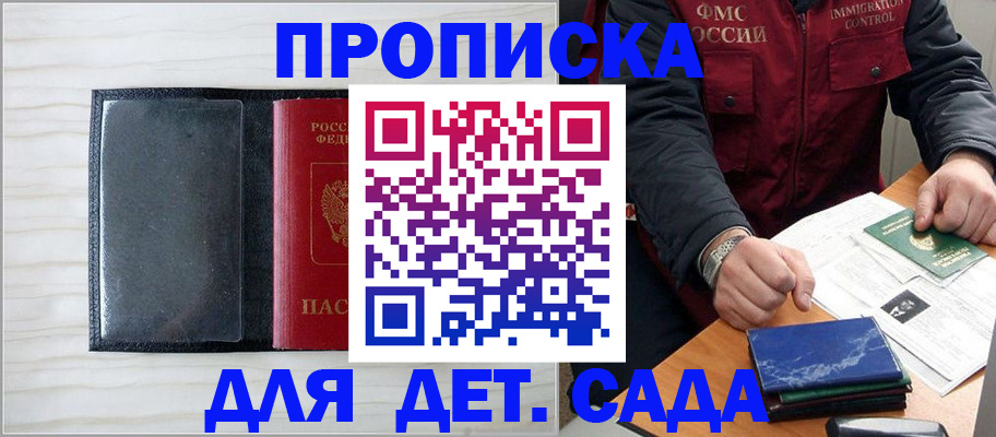 временная регистрация госуслуги в Королёве